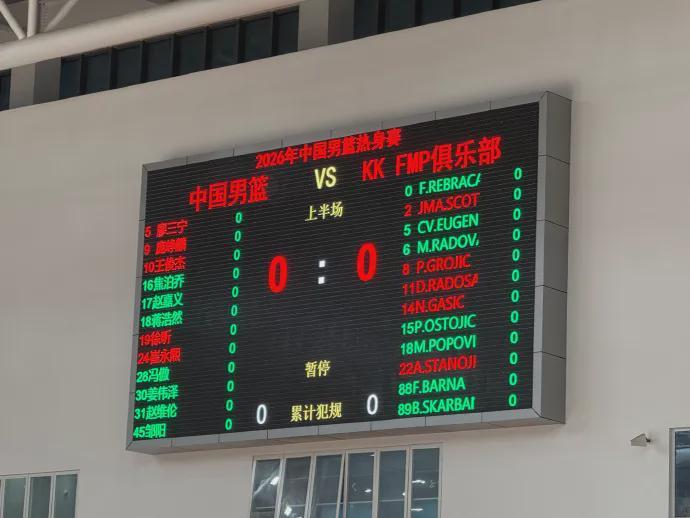 华体会官网-6中4!拯救中国男篮!现象级最强新秀后卫